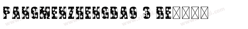 PangMenZhengDao 3 Re字体转换